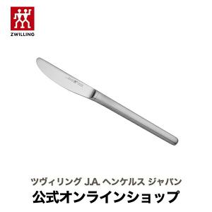 ハンゼアティック ツヴィリング フォーク メニューフォーク テーブル