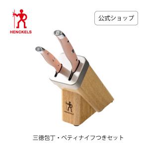 ZWILLING J.A. HENCKELS ヘンケルス ナイフセット 包丁セット 14点