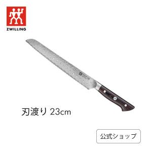 ZWILLING J.A. HENCKELS カンレン キリ コンパクトシェフ 14cm