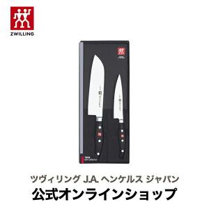 TWIN ツイン プロ HB シェフナイフ 20cm | ZWILLING ツヴィリング J.A.