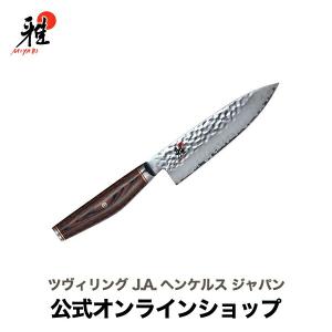 雅 MIYABI 5000MCD 牛刀 20cm : ZWILLING・STAUB公式ショップ - 通販