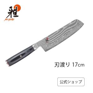 ZWILLING J.A. HENCKELS ツヴィリング タクミ カービングナイフ 23cm