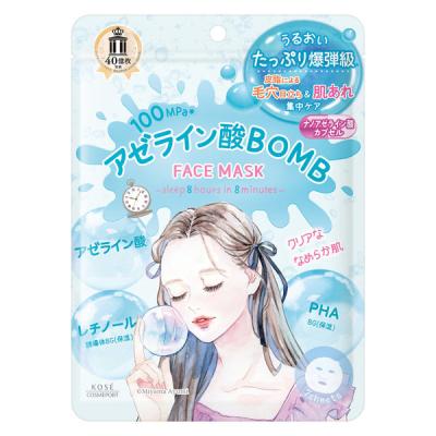 LOHACO - FANCL（ファンケル） ブライトニング マスク＜医薬部外品