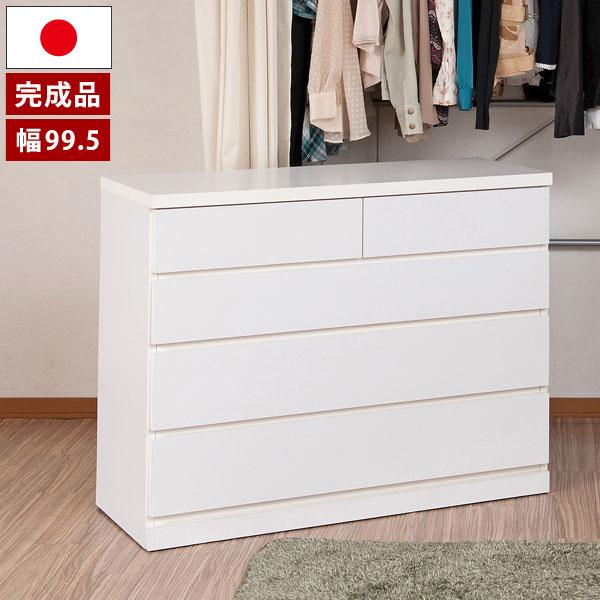 クローゼット チェスト タンス 日本製 洋服タンス 幅99.5cm キャスター