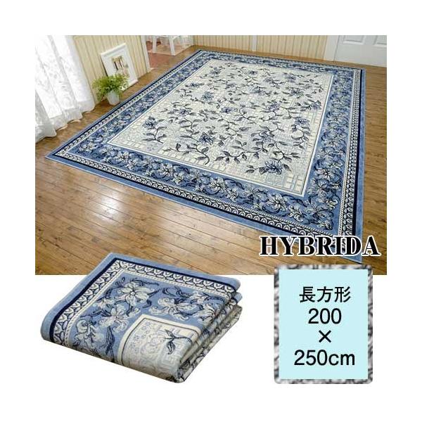 ベルギー製綿混シルクタッチカーペット モケット織ラグ HYBRIDA 200