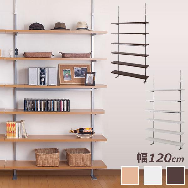 突っ張り 壁面収納ラック 幅120cm 6段タイプ オープンラック ウォール