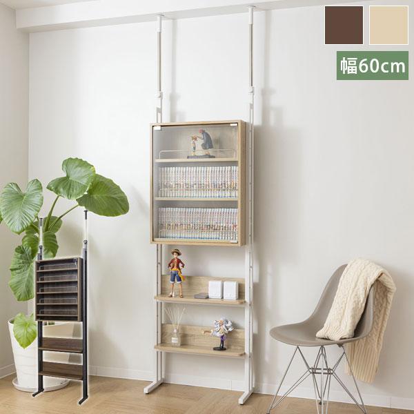 突っ張り式コレクションディスプレイラック トレーディングカード