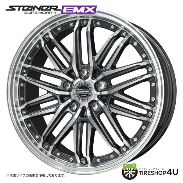 共豊 4本購入で送料無料 STEINER EMX 21x8.5J 5/120 +42 ディープガン