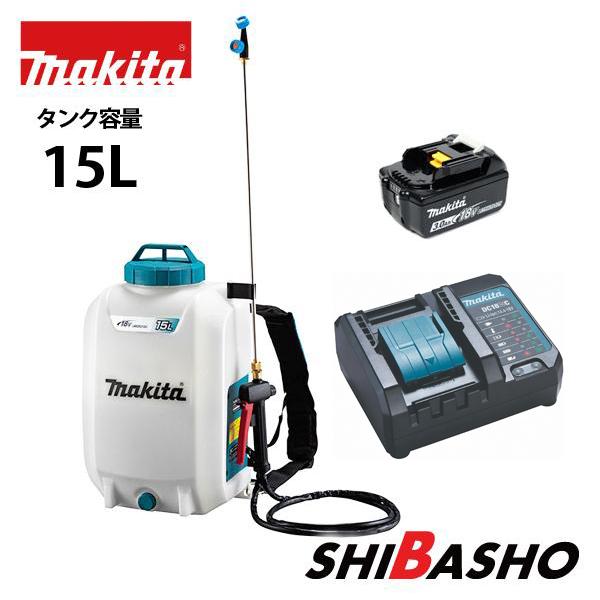 マキタ（makita） makita 18V 充電式 噴霧器 15L MUS158DWF バッテリ