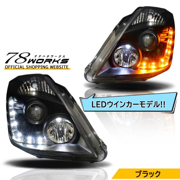 Z33 HZ33 フェアレディZ 前期 LED ライン ヘッドライト V2 ブラック