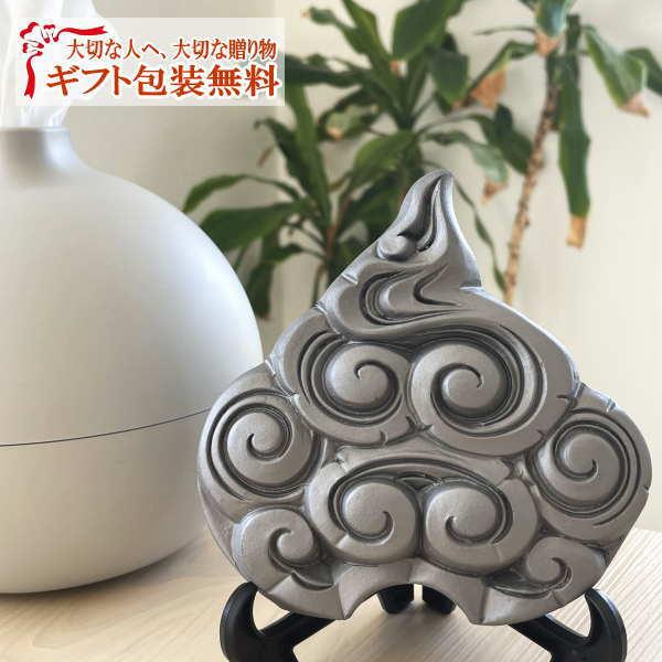 昇雲の鬼 鬼瓦 インテリア ギフト プレゼント 雑貨 オブジェ 置物