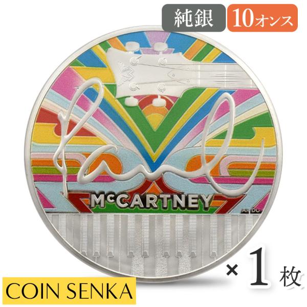 ☆即納追跡可☆【NGC鑑定】2024 チャールズ3世 ミュージックレジェンド