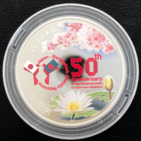 coin-shichifukuhonpo_scjp-043t
