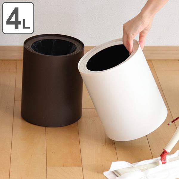 不動技研（FUDOGIKEN） ゴミ箱 4L リップルダストカン （ 4リットル