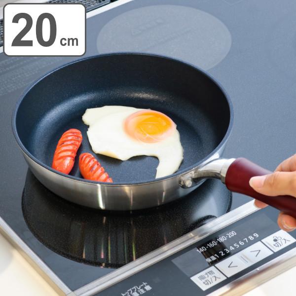 フライパン 20cm IH対応 軽量 フッ素加工 軽厚フェザーIH （ ih 直火