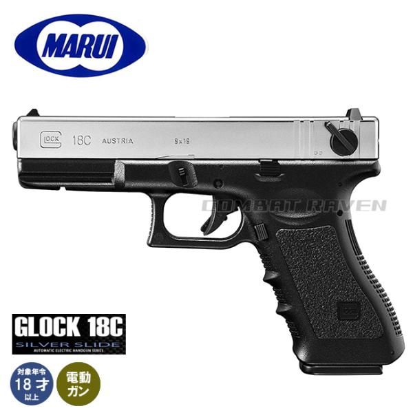 combatraven_0100-0069