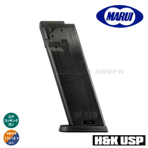 combatraven_0100-0383