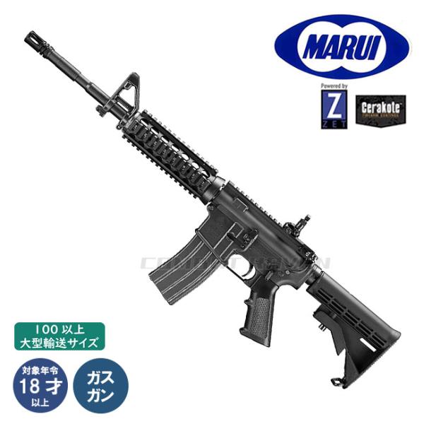 TOKYO MARUI（東京マルイ） 【東京マルイ】18才以上用ガスブローバック