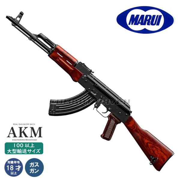 TOKYO MARUI（東京マルイ） 【東京マルイ】18才以上用ガスブローバック