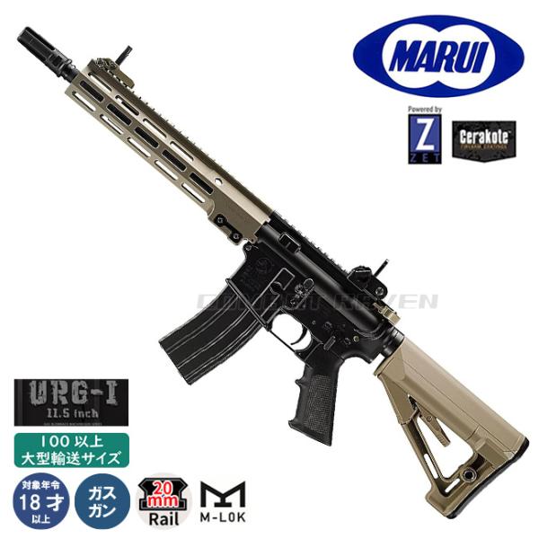 TOKYO MARUI（東京マルイ） 【東京マルイ】18才以上用ガスブローバック