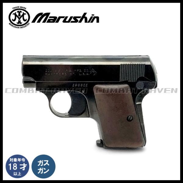 combatraven_0112-0807