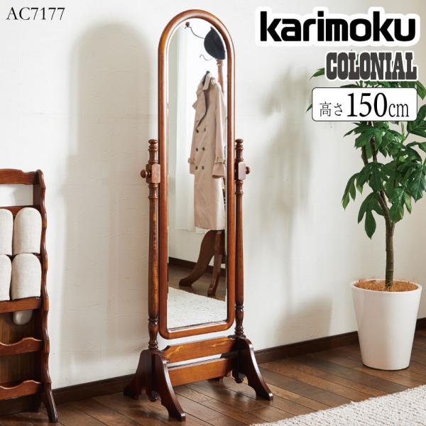 COLONIAL（カリモク家具） カリモク家具 AC7177 AC7177NK コロニアル