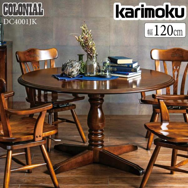 comodocasa_528-dc4001jk