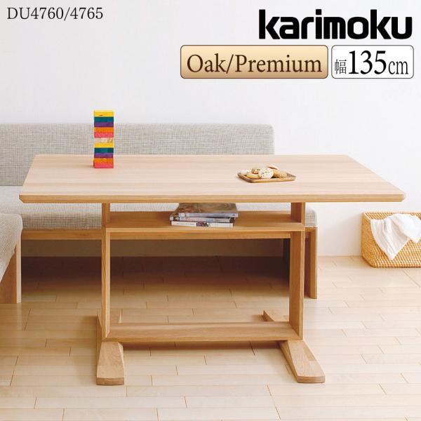 comodocasa_528-du4760