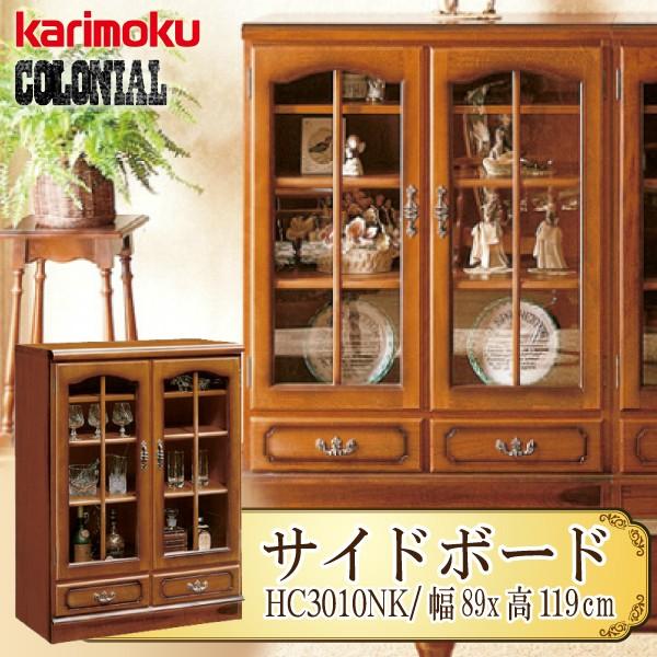 COLONIAL（カリモク家具） 【開梱設置付き】 カリモク家具 HC3010NK