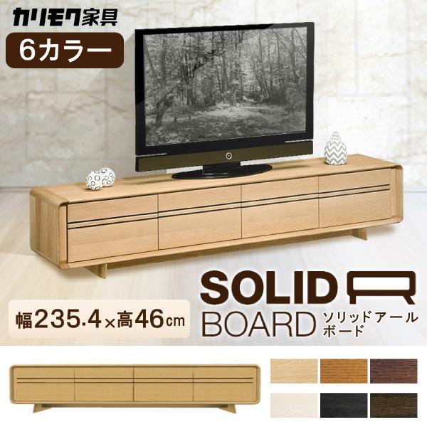 カリモク家具（KARIMOKU FURNITURE） 【開梱設置付】カリモク家具