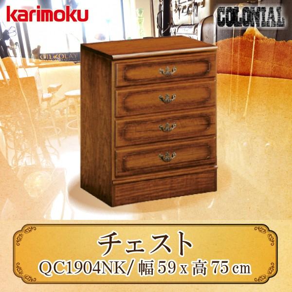 COLONIAL（カリモク家具） 【開梱設置付】 カリモク家具 QC1904NK