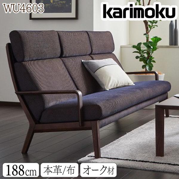 カリモク家具（KARIMOKU FURNITURE） 【開梱設置付】 WU4603
