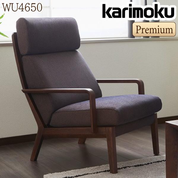 カリモク家具（KARIMOKU FURNITURE） 【開梱設置付】 WU4650 R P L