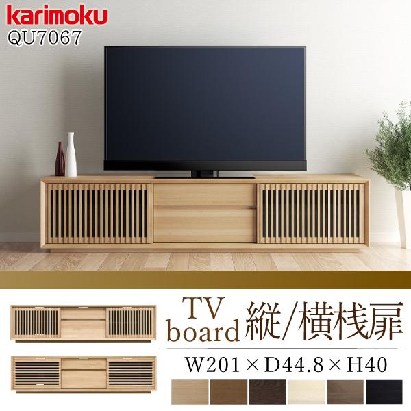 カリモク家具（KARIMOKU FURNITURE） 【開梱設置付】カリモク家具