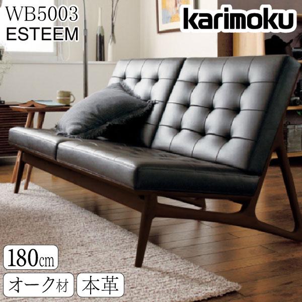カリモク家具（KARIMOKU FURNITURE） 【開梱設置付き】カリモク家具