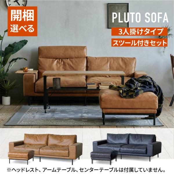 comodocasa_702-pluto-l3-s