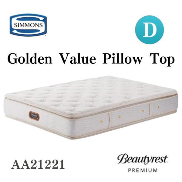 8/22発送 シモンズ シングル マットレス ビューティーレスト GV 6.5 8