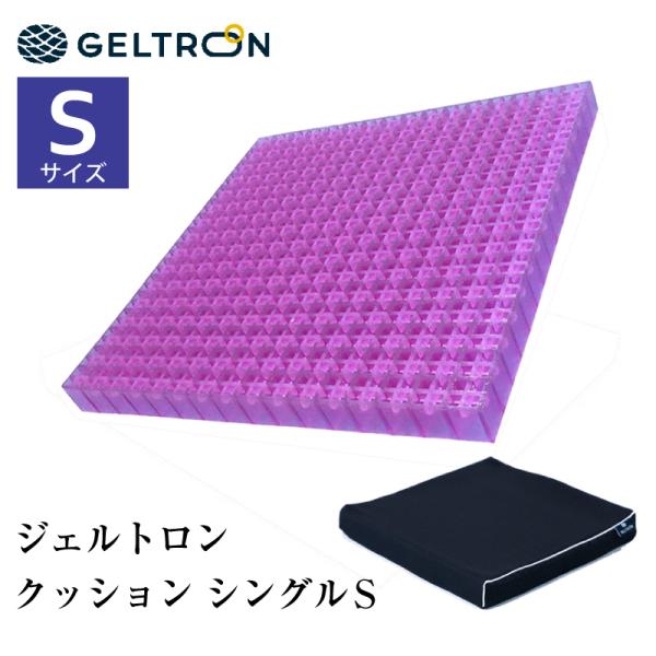 comodocasa_geltron-gtc1s