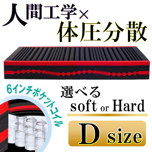 マットレス 人間工学 ダブルサイズ 腰痛 ポケットコイル 高通気性