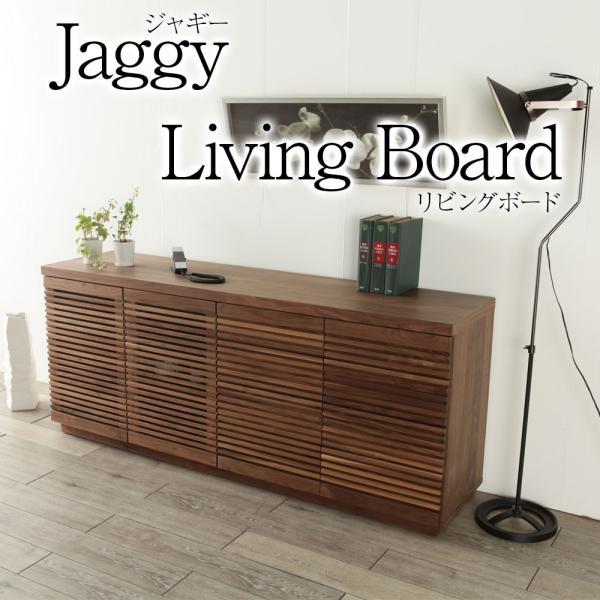 野中木工所 ジャギー キャビネット 木製 完成品 おしゃれ 幅 80 120