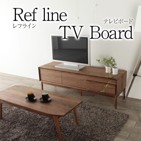 テレビボード150 ローボード TVボード テレビ台 TV台 テレビラック
