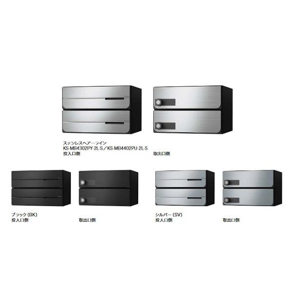 ポスト 郵便受け 集合住宅用 3戸」の人気商品一覧 | 安い商品を通販