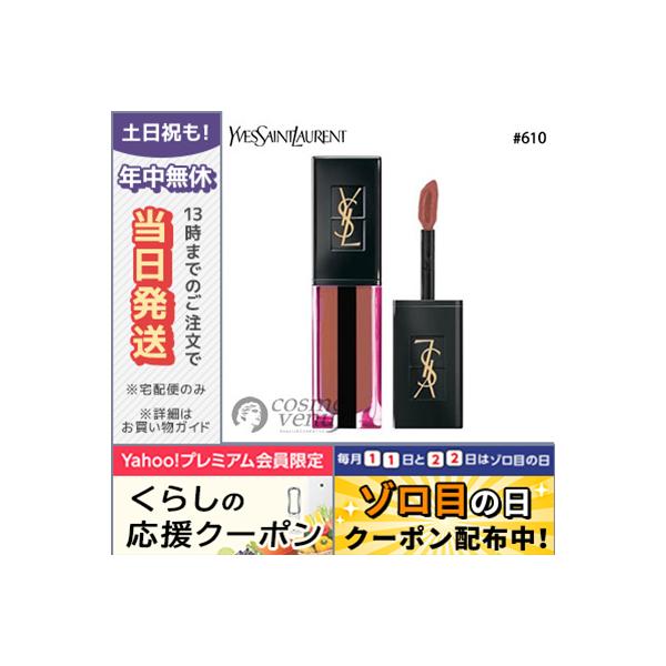 cosme-venus_3614272556515