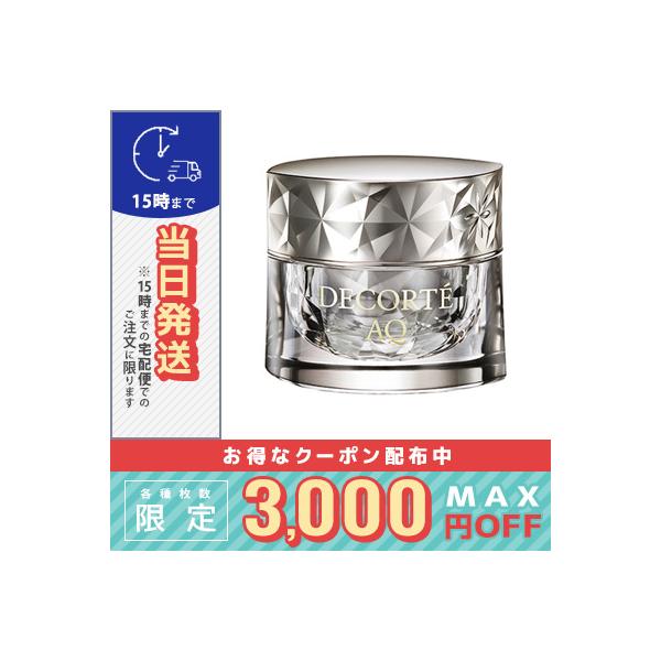 DECORTE（デコルテ） 並行輸入品 / コスメデコルテ AQ クリーム