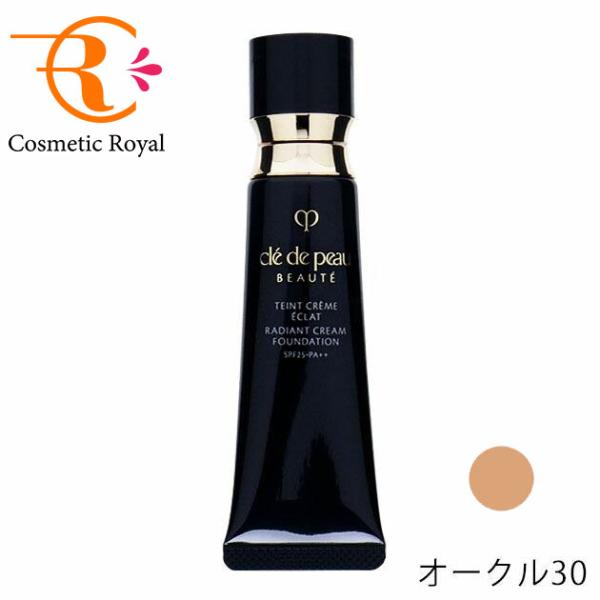 cosmeticroyal_4514254997130