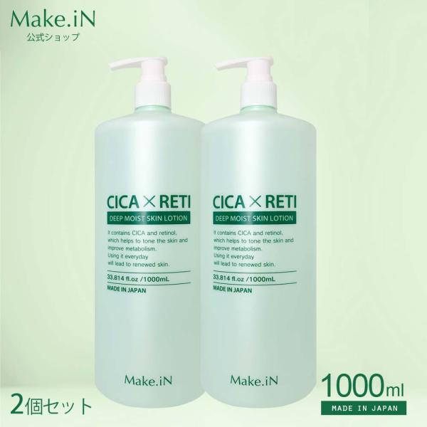 cosmezakka_4573499131716-2p