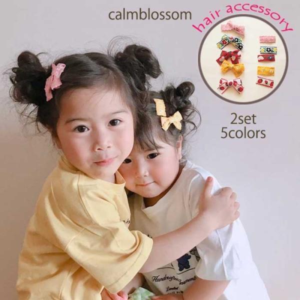 calmblossom_caron-2set