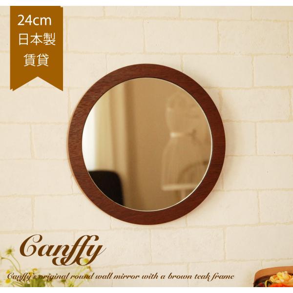 鏡 壁掛け 丸 ウォールミラー 丸型 ラウンド 日本製 おしゃれ 北欧