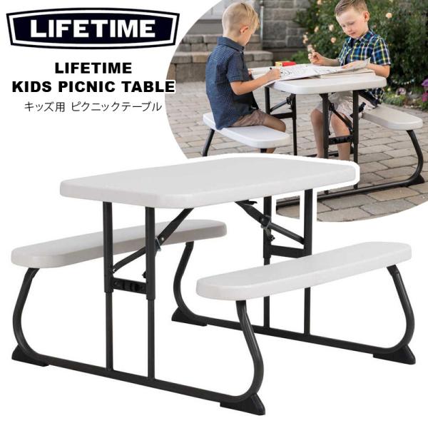 ピクニック テーブル セット」の人気商品一覧 | 安い商品を通販サイト