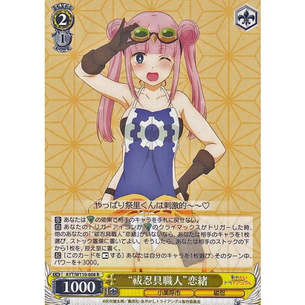 PSA10 ヴァイスシュバルツ ダ・カーポ20th 恋した魔法使い 瑞花 sp
